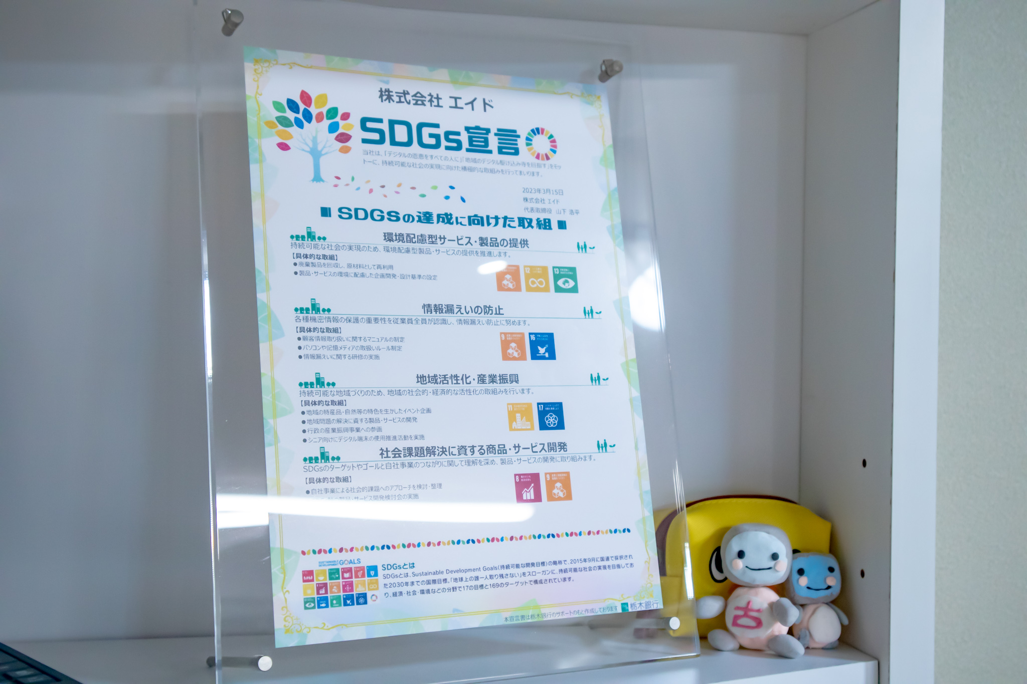 PCショップ0