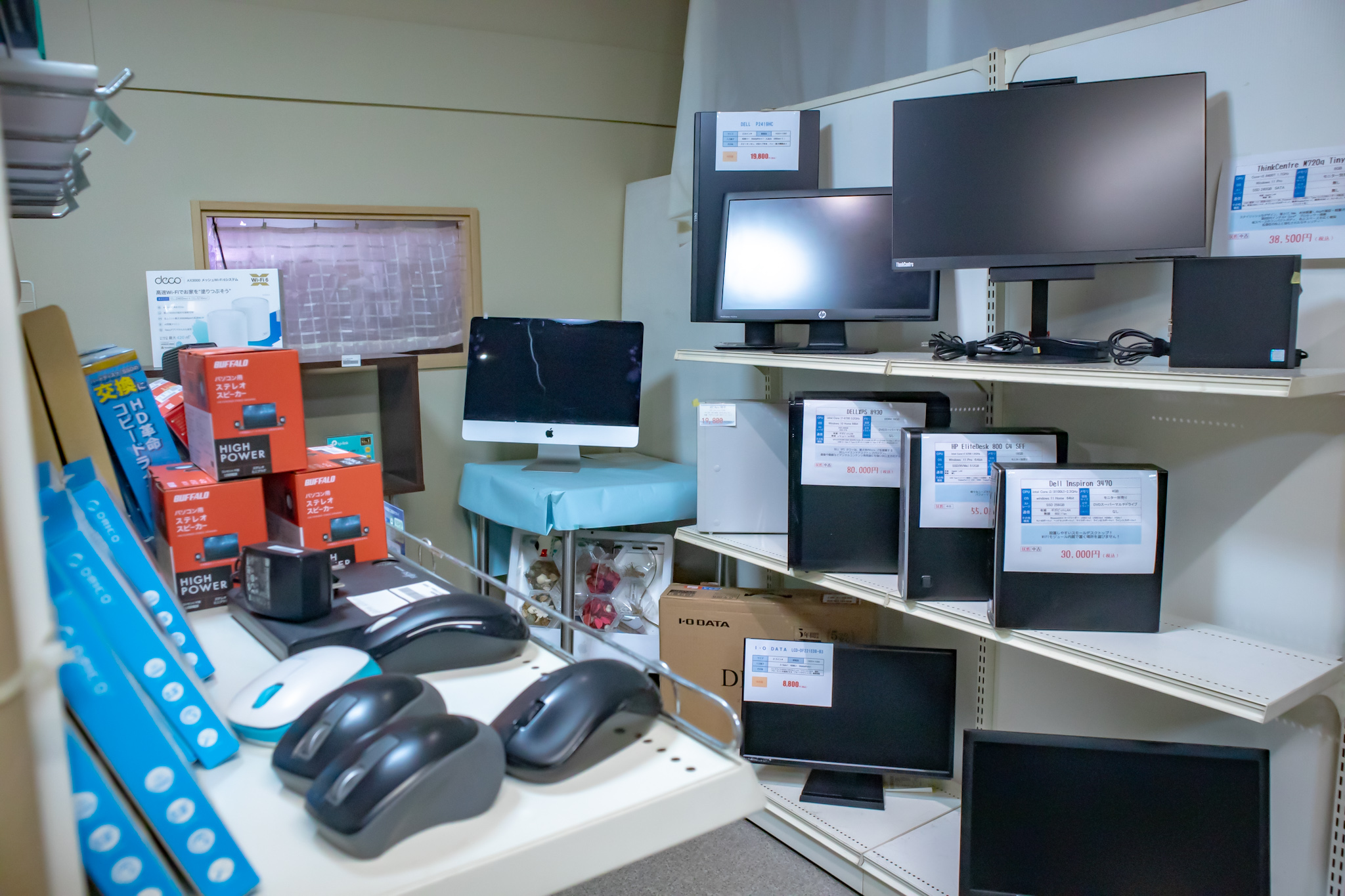 PCショップ3